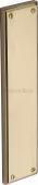 V743-PB Heritage Brass Fingerplate 282x63mm Polished Brass Finish